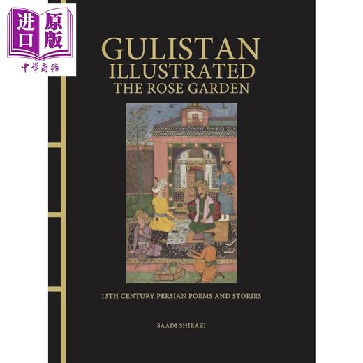 【中商原版】图解古兰诗集 蔷薇园 Gulistan Illustrated The Rose Garden 英文原版 Saadi Shirazi 箴言故事诗集 波斯古典文学 商品图0