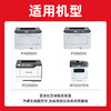 绘威适用奔图P5000dn粉盒P5006DN硒鼓TL-500X粉盒P4000DN M7600fdn墨盒 TL-500X PANTUM打印机 打印约11000页 商品缩略图2