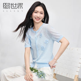 【专属特价】熙世界微透针织开衫女薄款2025夏季新款宽松时尚减龄立体花朵上衣