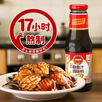 凤球唛鲍鱼汁390g鲍汁蘸拌捞蒸捞面拌饭肉饼提鲜增香调味酱料鲍汁海参 /粮油调味 /调味品 /复合调味料 商品图1