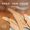 【昀蓉时光·安徽金寨灵芝片】 50g/罐 有机认证，珍贵的“云朵冠”切片，仿野生培育，煲汤煮茶，汤醇味甘 商品缩略图3