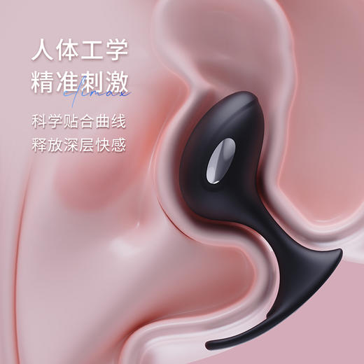 【怪兽派对APP版】roomfun房趣 电击音浪 男用电击外出穿戴肛塞 商品图6