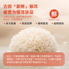 胶趣燕窝银耳羹 160g/碗 润养•美味 甜品系列【放心甄选】 商品缩略图5