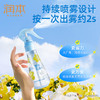 润本5%驱蚊酯驱蚊花露水185ml 商品缩略图5