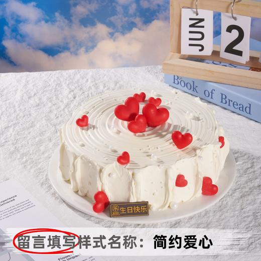 【甄选动物奶油】8英寸手绘生日蛋糕，12选1 商品图7