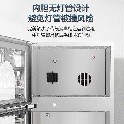 康宝（Canbo）消毒柜KT家用立式小型304不锈钢 奶瓶碗具热风消毒碗柜KT 智能触摸控制无菌储存大容量二星级消毒 二星级55L 80L 110L 140L 175L 商品图5