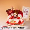 【安佳动物奶油】8英寸祝寿生日蛋糕，8选1 商品缩略图2