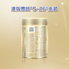 【新版】Wyeth惠氏S-26金装爱儿乐配方奶粉港版850g 2段6-12个月(效期27年8月） 商品缩略图3