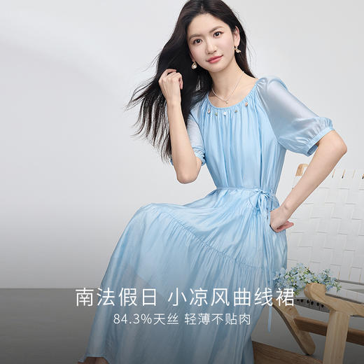 【专属特价】熙世界蓝色天丝连衣裙女夏日2025年新款法式莱赛尔大方得体的裙子 商品图1
