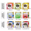 【女神礼盒】CHALI茶里世界茶锦盒装84g 新年礼盒 商品缩略图2