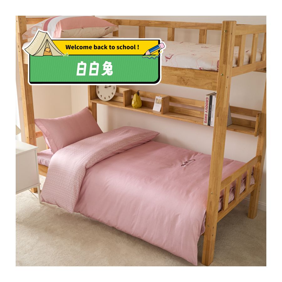 2025开学季必备床品 8件套 ，寝室新装备一站式购齐！