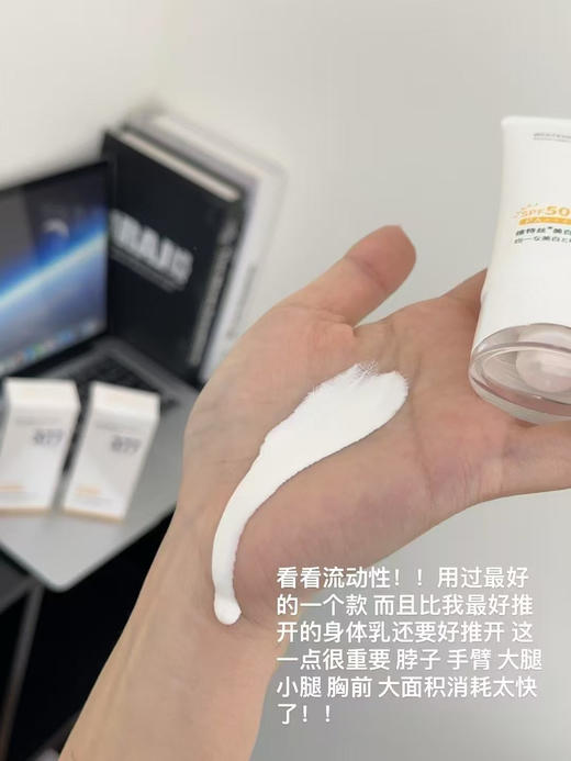 377高倍防晒霜！！特特特价3⃣️只💰99包邮❗️❗️

保质期到28年！！ 商品图7