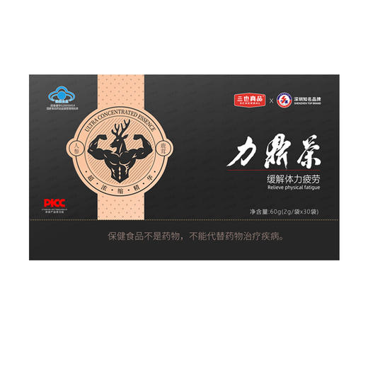 三也真品 力鼎茶十年经典礼盒装30袋 保健品男滋补养生茶保健茶 30袋/盒  缓解体力疲劳营养保健品 2盒装 商品图6