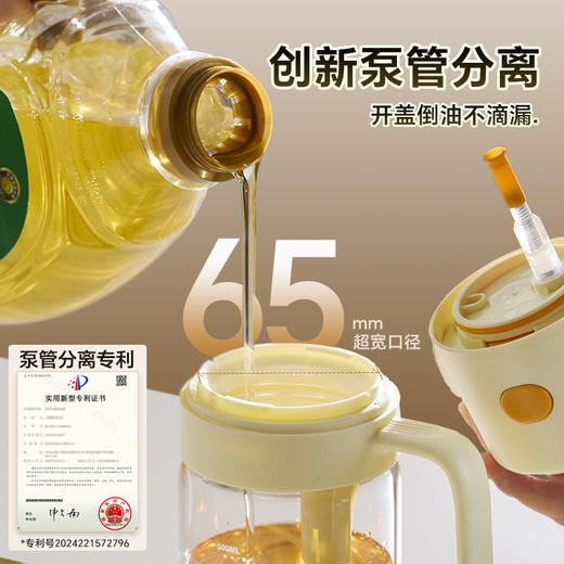 厨房家用喷油壶雾化玻璃雾状食用油食品级防漏不挂油A-4642 商品图2