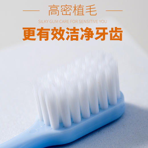 牙博士牙刷幻海护龈六支单面   WY 商品图4