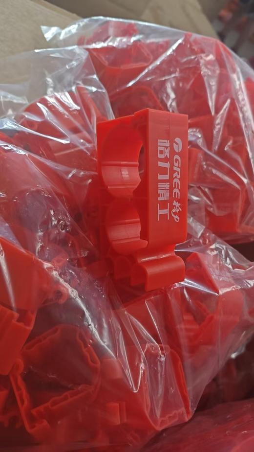 多联机红色吊码 格力款 200套/件 商品代码93267 商品图1