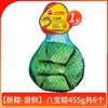 【亚欧超市】三全粽子455g/袋 商品缩略图2