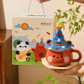 摩登主妇带盖马克杯生日礼物高颜值杯子伴手礼情侣水杯家用咖啡杯