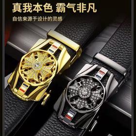 【父亲节好物！时来运转自动扣皮带】 时来运转男士皮带自动扣腰带商务休闲腰封。ry