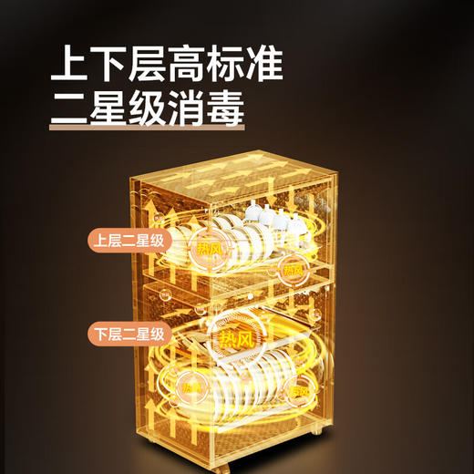 康宝（Canbo）消毒柜KT家用立式小型304不锈钢 奶瓶碗具热风消毒碗柜KT 智能触摸控制无菌储存大容量二星级消毒 二星级55L 80L 110L 140L 175L 商品图4