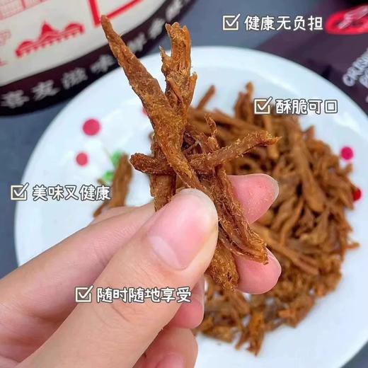 108g喜友原味猪肉松条 酥脆可口 美味又健康 商品图3