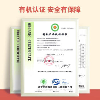 素养生活有机红腰花豆1斤 花芸豆 芸豆 东北红腰花豆 杂粮豆 五谷杂粮 商品图5