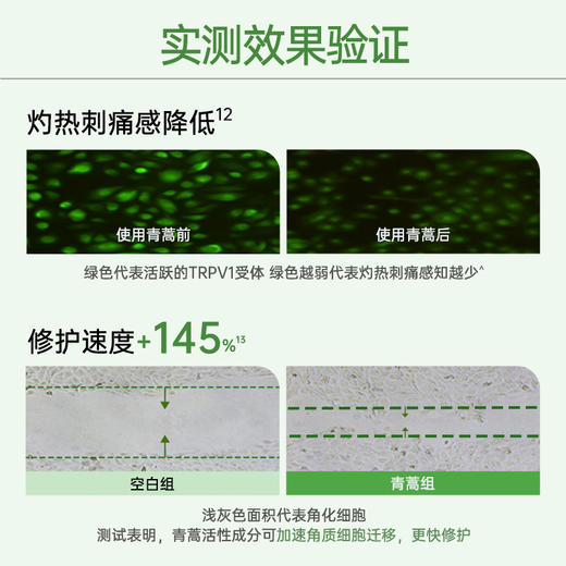 【摇优惠】玉泽皮肤屏障修护专研清透爽肤水30ML*3瓶 商品图5