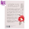 【中商原版】房思琪的初恋乐园 增订版 港台原版 林奕含 游击文化 商品缩略图2