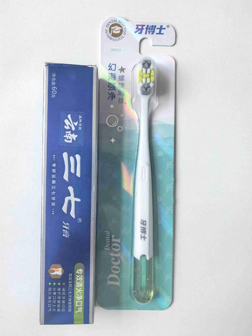 三七专效清火净口气牙膏60g效期27年3月＋牙博士牙刷（牙刷随机发） 商品图3