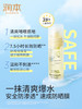 润本儿童水感防晒啫喱50ml 商品缩略图1