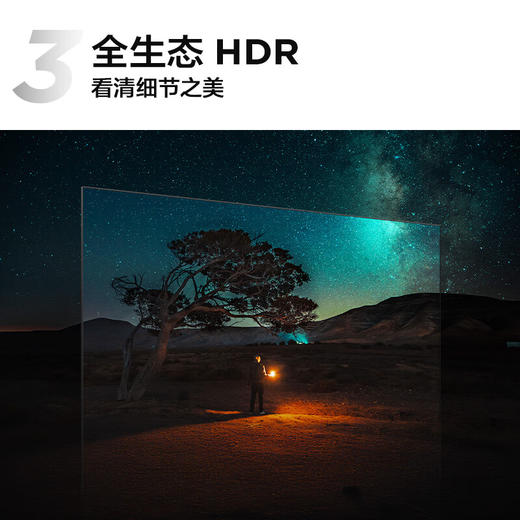 国补到手价1440 元 TCL电视  50英寸  一级能效 超能芯片T2 蝶翼超显屏 全生态HDR 双重混合调光50J7E-JN 商品图3