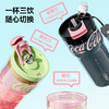 可口可乐联名款小蛮腰系列水杯 商品缩略图2