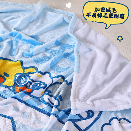 B.DUCK联名旅行毛毯	（自营） 商品图4