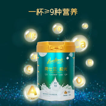 荷仕兰新西兰原装进口高铁高钙高蛋白成人奶粉800g罐中老年学生全家奶粉 商品图3