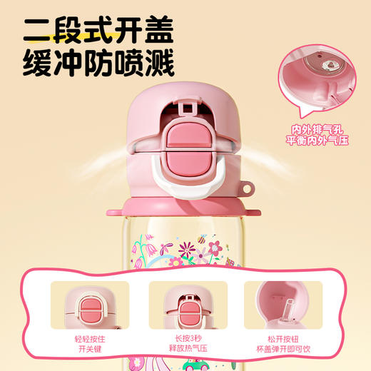 小马宝莉系列趣享弹跳水杯 商品图2