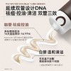 C咖胶肽硫净痘控油氨基酸双管洁面乳50ml+50ml【宝库优选】 商品缩略图4