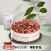 【安佳动物奶油】12英寸水果生日蛋糕，6选1 商品缩略图3