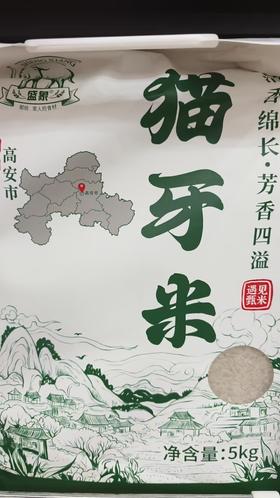 猫牙米5KG