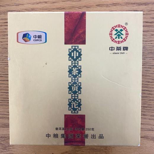 中茶2012云南普洱贡沱250g（生/熟） 商品图3