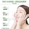 【摇优惠】玉泽皮肤屏障修护专研清透爽肤水30ML*3瓶 商品缩略图4