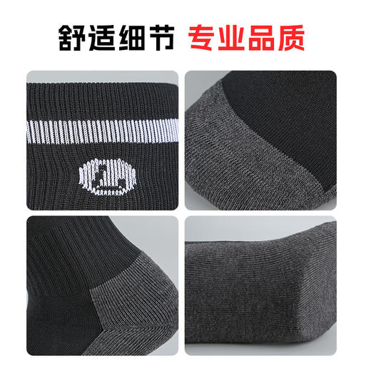 【人气款】李质造成人青少年儿童运动训练长筒足球袜OFK050 商品图6