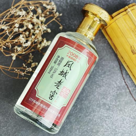 凤城老窖08年酒海原酒酱香型白酒瓶装53度500ml 商品图1