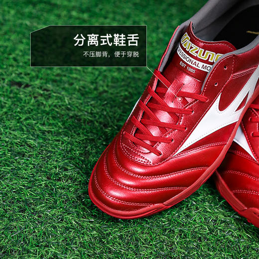 小李子美津浓莫雷拉MORELIA 2PRO次顶AS碎钉袋鼠皮足球鞋成人男款 商品图3