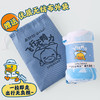 B.DUCK联名旅行毛毯	（自营） 商品缩略图5