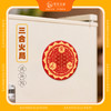【智在吉祥】三合冰箱贴 商品缩略图2