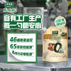 太太乐松茸鲜调味料 原味鲜系列 松茸鲜调味料75g(加嘴装)0添加 /粮油调味 /调味品 /味精/鸡精 商品缩略图3
