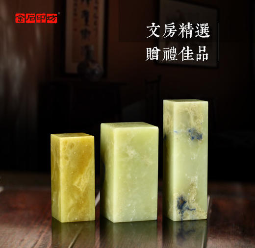 青田石蓝花冻石组章练习章姓名章书画闲章藏书章礼品章 商品图3