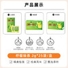 川宁柠檬绿茶波兰进口茶叶茶包25袋*1.6g泡茶办公室下午茶 商品缩略图1