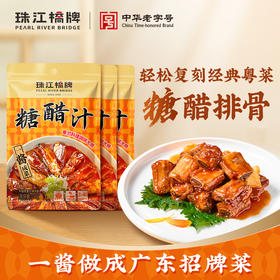 珠江桥牌 糖醋汁100gX3袋