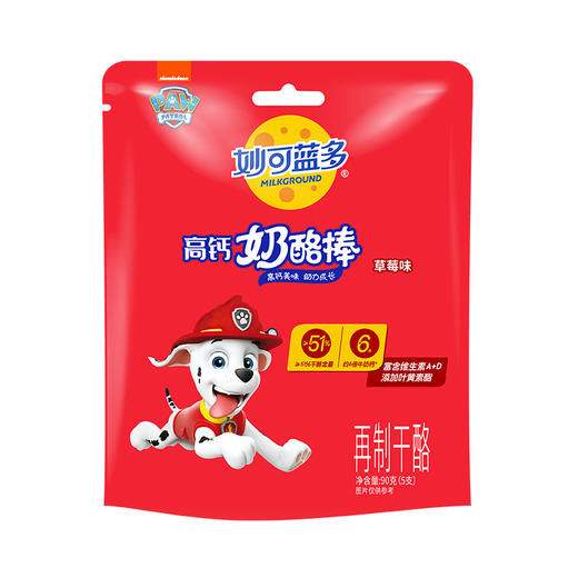 妙可蓝多奶酪棒混合口味 90g*4 商品图1